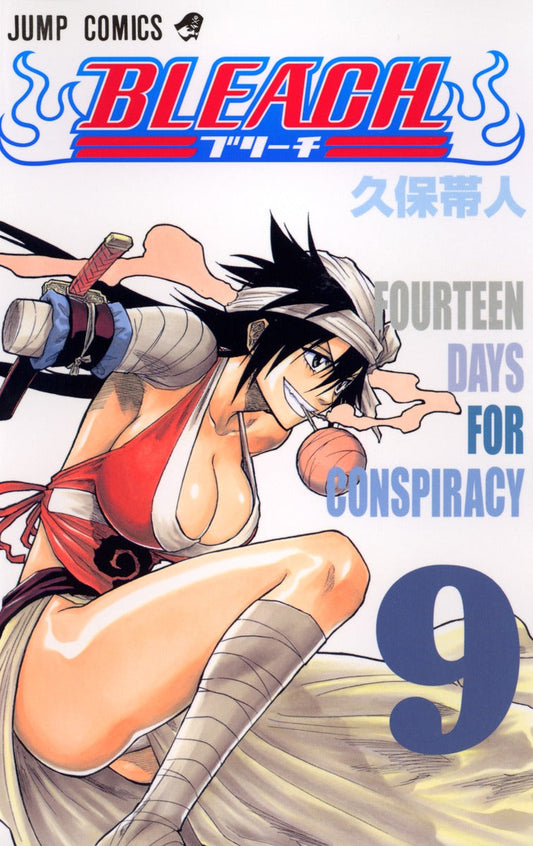 Bleach 09 [Japanese Edition]