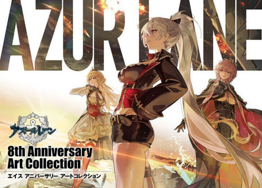 Azur Lane Eighth Anniversary Art Collection