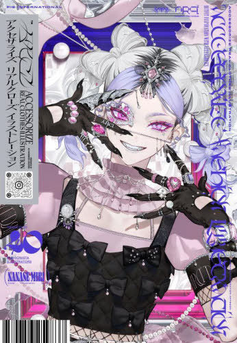 Accessorize Real Clothes Illustration