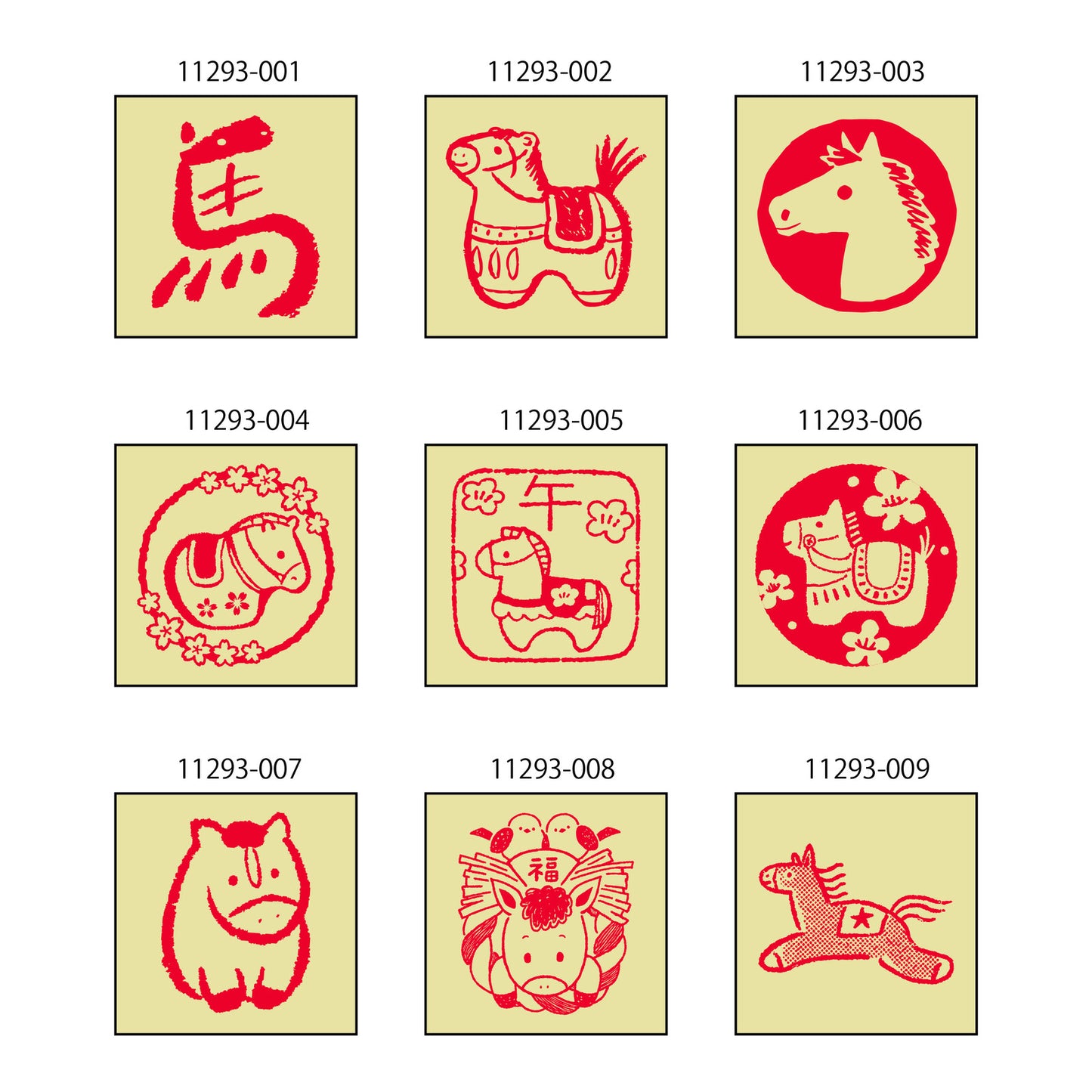 Kodomo No Kao Stamp New Year Zodiac Horses