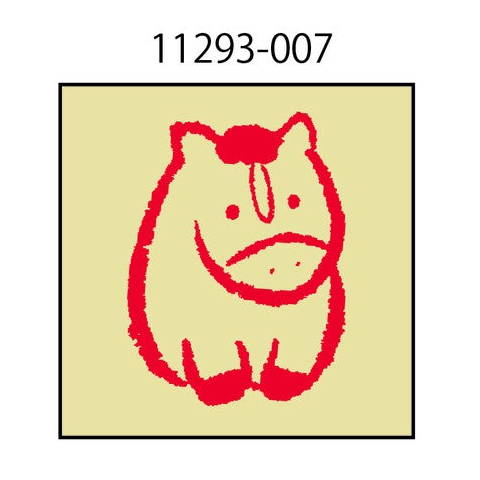 Kodomo No Kao Stamp New Year Zodiac Horses
