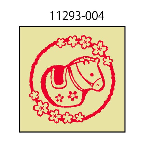 Kodomo No Kao Stamp New Year Zodiac Horses