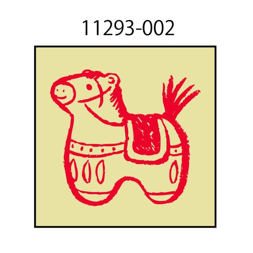 Kodomo No Kao Stamp New Year Zodiac Horses