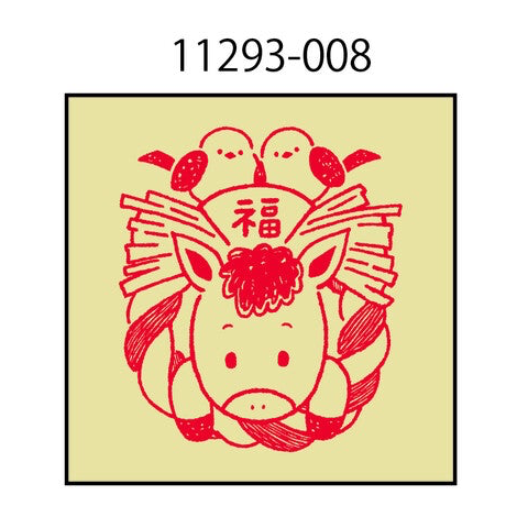 Kodomo No Kao Stamp New Year Zodiac Horses