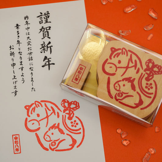Kodomo No Kao Stamp New Year Gold Screen Horse Large