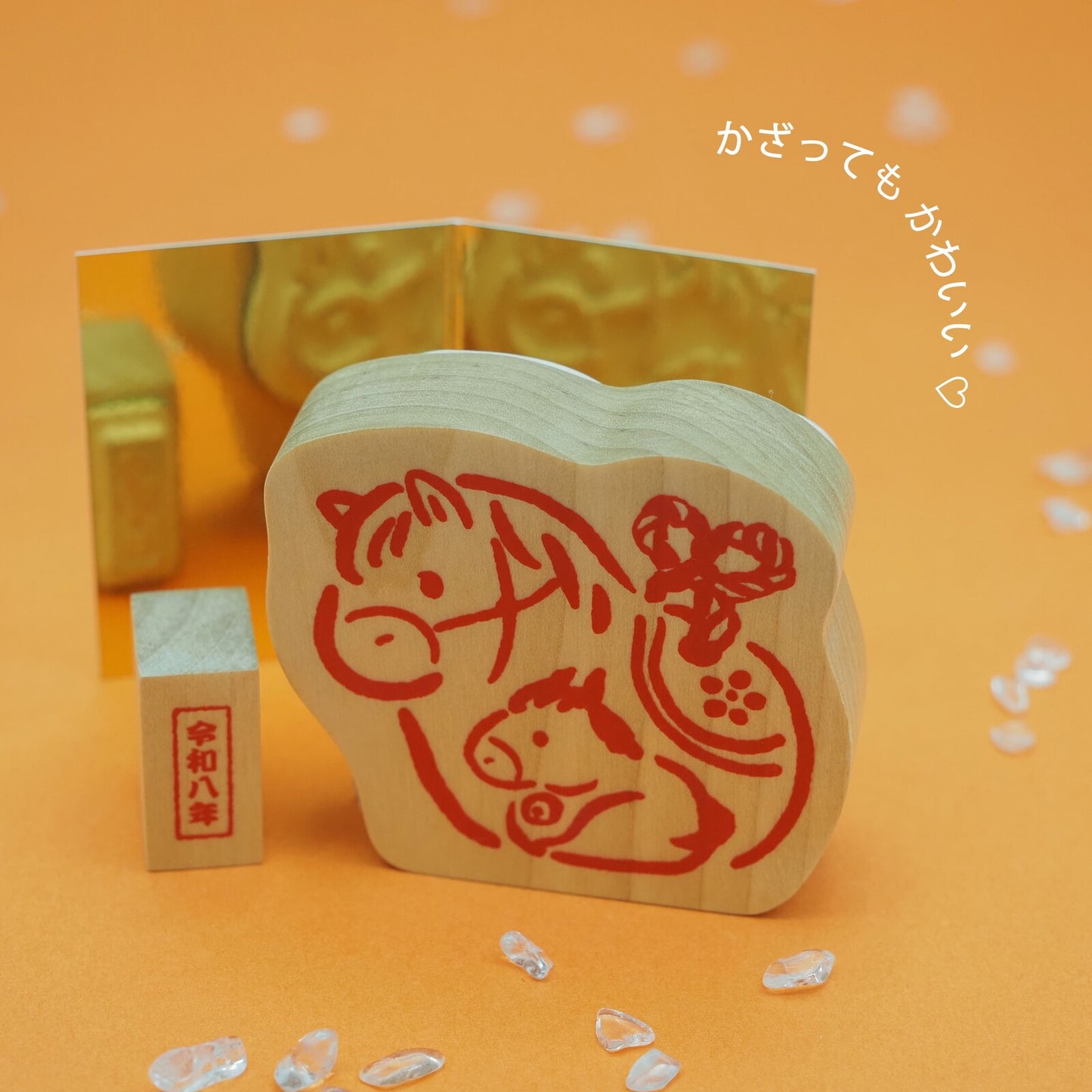 Kodomo No Kao Stamp New Year Gold Screen Horse Large