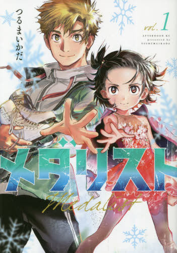 Medalist 01 [Japanese Edition]
