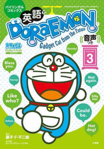 Eigo de DORAEMON: Gadget Cat from the Future Vol. 3 [Bilingual Ver.]