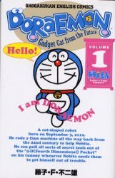 Doraemon 01 [Bilingual Edition]