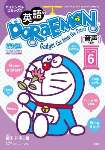 Eigo de DORAEMON: Gadget Cat from the Future Vol. 6 [Bilingual Ver.]