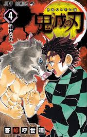 Demon Slayer 04 [Japanese Edition]