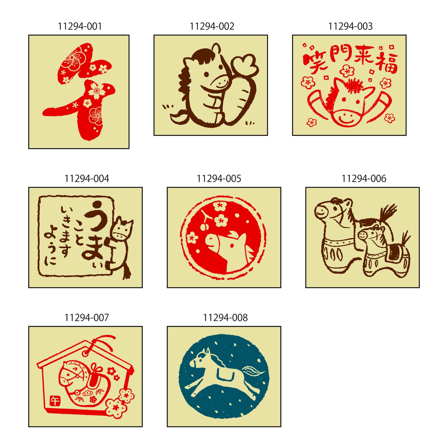 Kodomo No Kao Stamp New Year Zodiac Horses Large