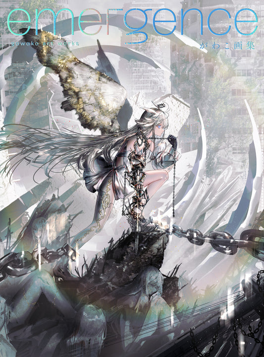 Gawako Art Works: emergence