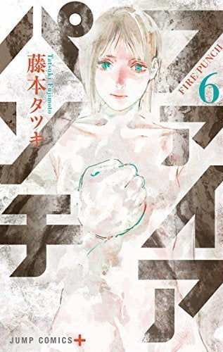 Fire Punch 6 [Japanese Edition]