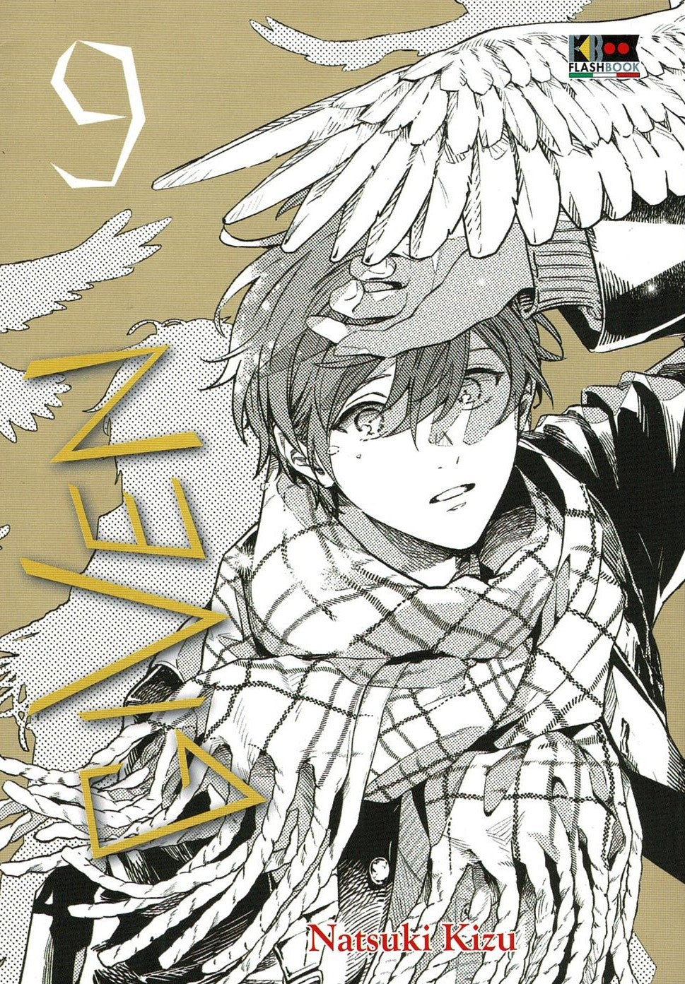 Given 09 [Japanese Edition]
