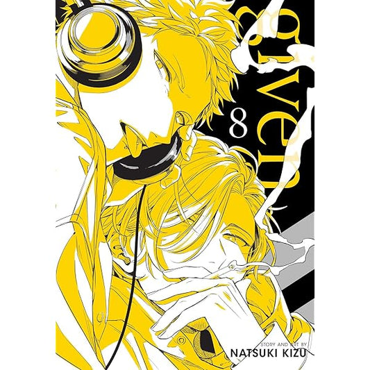 Given 08 [Japanese Edition]