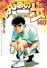 Hajime no Ippo 140 [Japanese Edition]
