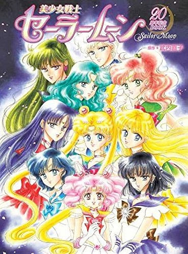 Pretty Guardian Sailor Moon 20th Anniversary Book