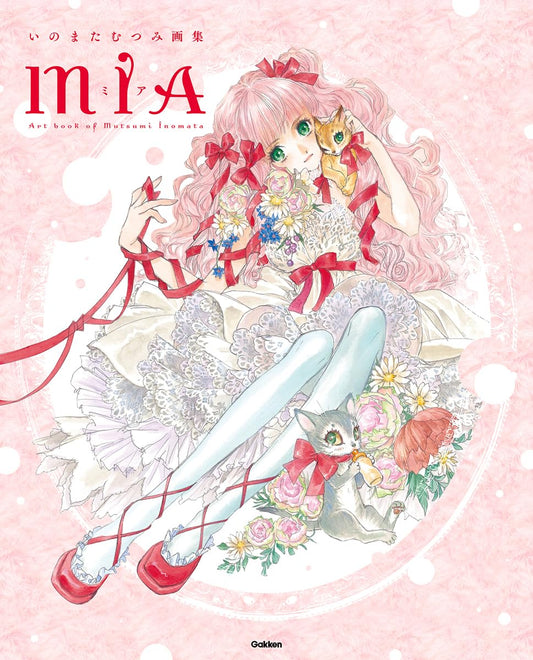 Inomata Mutsumi Art Collection: MIA
