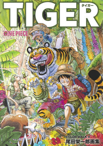 One Piece Color Walk 9: Tiger
