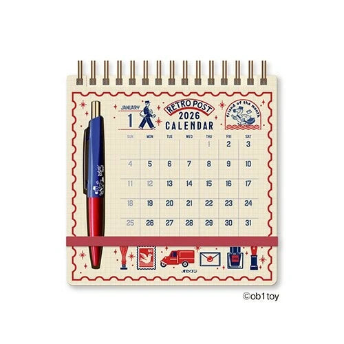 Obi Wan Scribble Calendar 2026