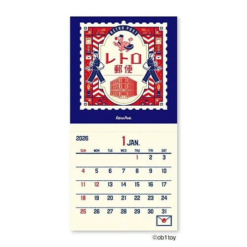 Obi Wan Hanging Calendar 2026