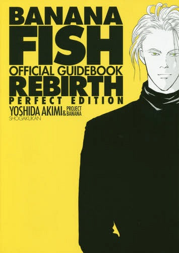 BANANA FISH Official Guide Book: REBIRTH [Perfect Edition]