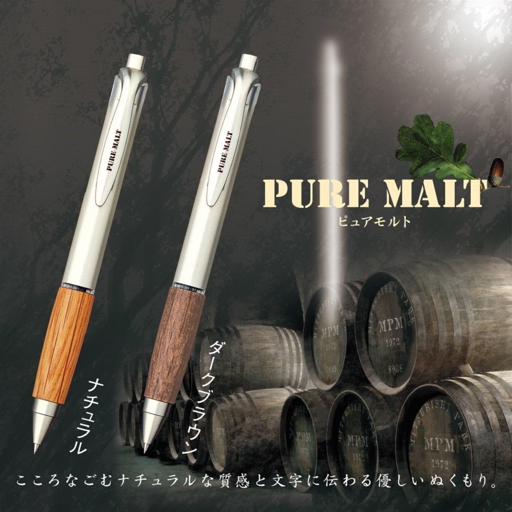 Pure Malt Gel Ballpoint Pen 0.5mm