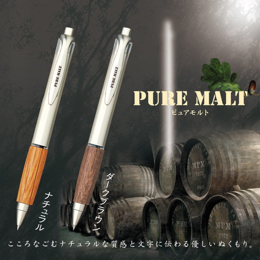 Pure Malt Gel Ballpoint Pen 0.5mm