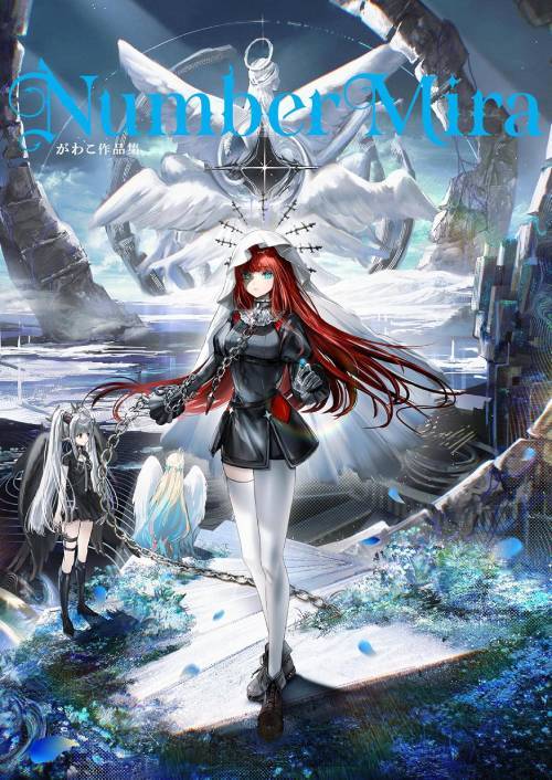 Gawako Collection of Works: Number Mira (ShoPro)