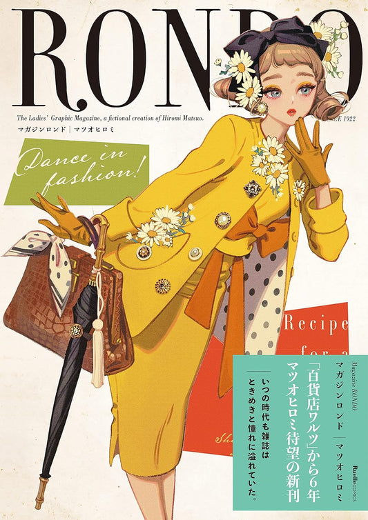 RONDO: The Ladies' Graphic Magazine, a fictional creation of Hiromi Matsuo.SINCE 1922 Magazine RONDO (Ruelle Comics and Illustrations)