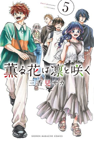 The Fragrant Flower Blooms with Dignity 05 [Japanese Edition]