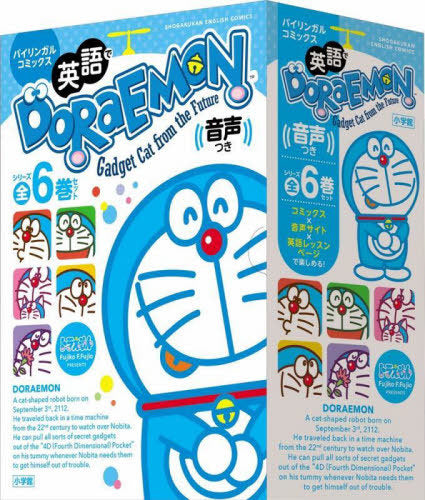Eigo de DORAEMON: Gadget Cat from the Future Box Set [Bilingual Ver.]