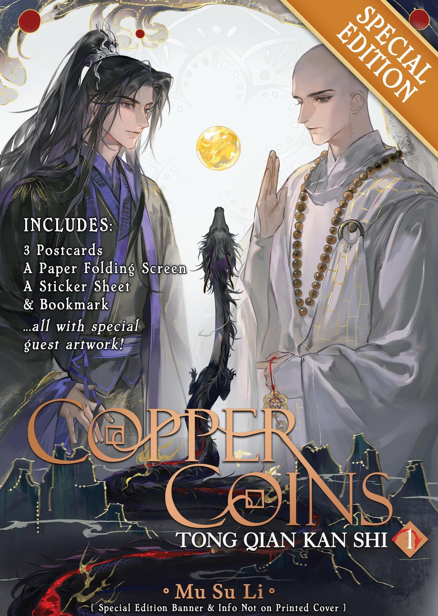 Copper Coins: Tong Qian Kan Shi (Novel) Vol. 01 (Special Edition) [English Edition]