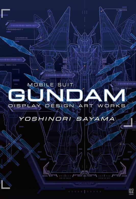 Mobile Suit Gundam Display Design Art Works