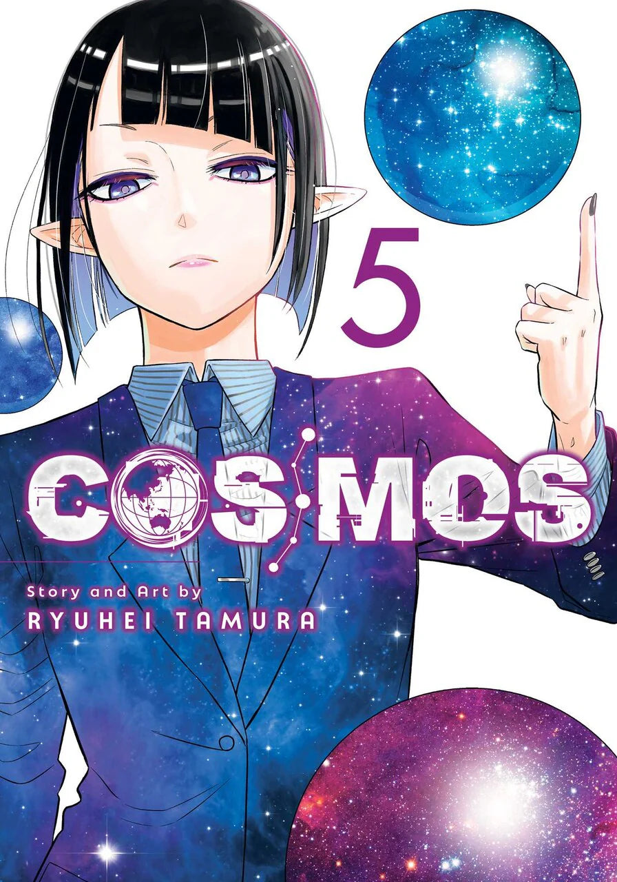 Cosmos 05 [English Edition]