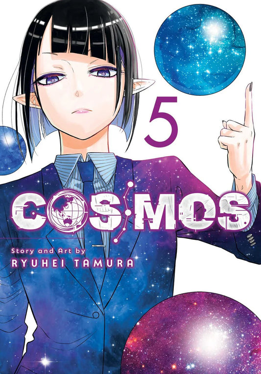Cosmos 05 [English Edition]