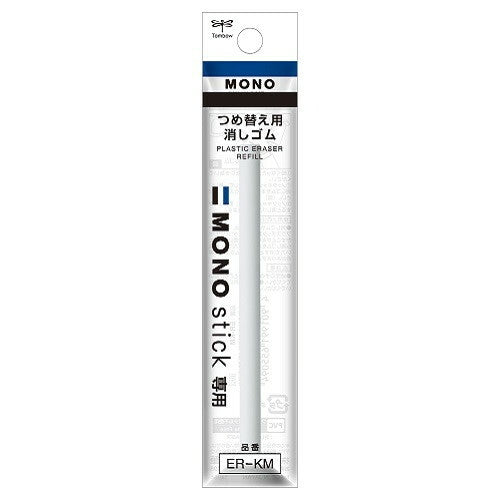 Tombow Eraser Holder - Mono Stick Refill