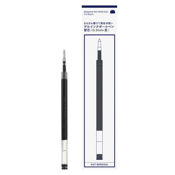 KOKUYO Gel Pen Brass Pen Ballpoint Pen 0.5mm Refill