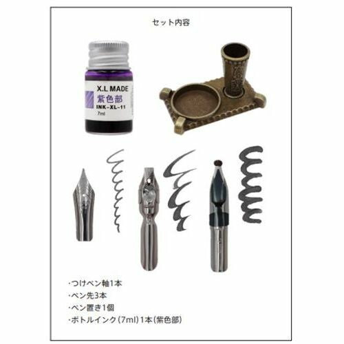 NIPPAN Glass Dip Pen Set