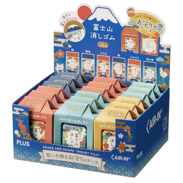 Fuji Eraser Limited Edition Exam Support