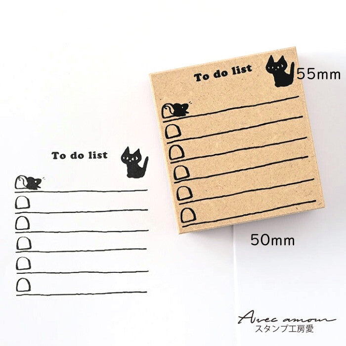 To-Do List Stamp - Cat Cafe