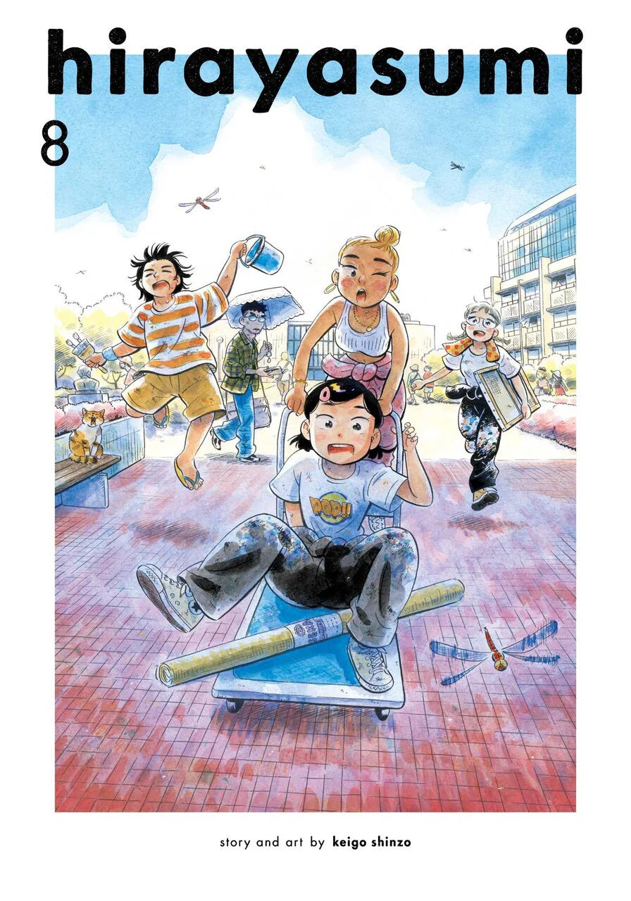 Hirayasumi 08 [English Edition]