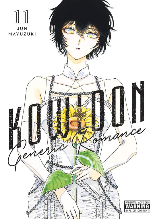 Kowloon Generic Romance 11 [English Edition]