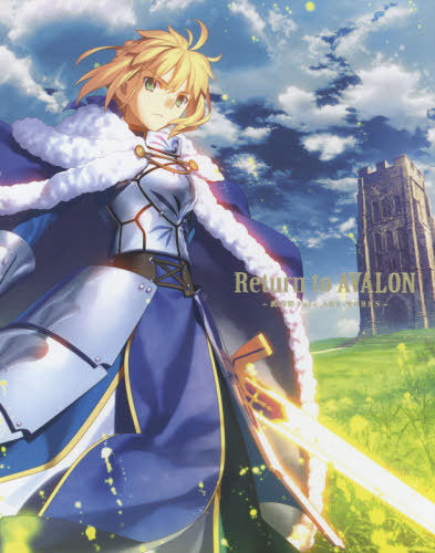 Takashi Takeuchi Fate ART WORKS: Return to AVALON [Japanese Edition]