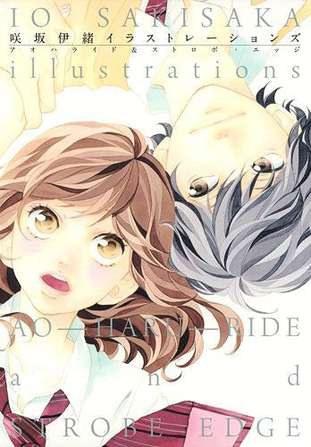 Sakisaka Io Illustrations Ao Haru Ride (Blue Spring Ride) & Strobe Edge (Collector's Edition)