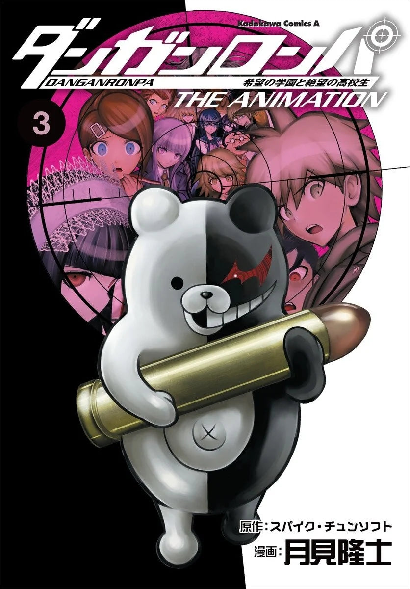 Danganronpa: The Animation 3 [English Edition]