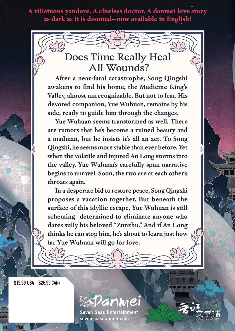 Mistakenly Saving the Villain (Novel) Vol. 2 [English Edition]