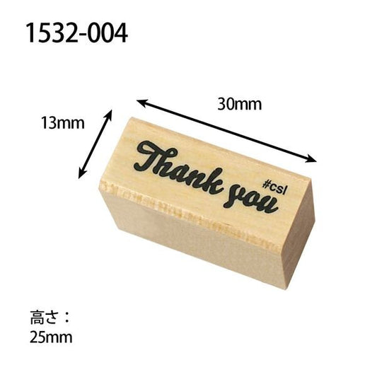 Kodomo No Kao Stamp Thank You
