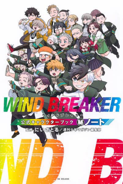WIND BREAKER Official Character Book Hi Note [Japanese Edition]